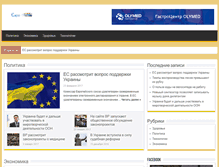 Tablet Screenshot of eurobus.org.ua